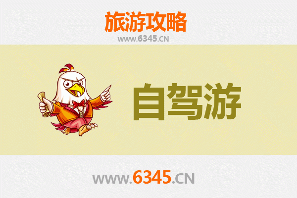 鹤岗绥滨自驾游攻略：探索北国风光与边境魅力