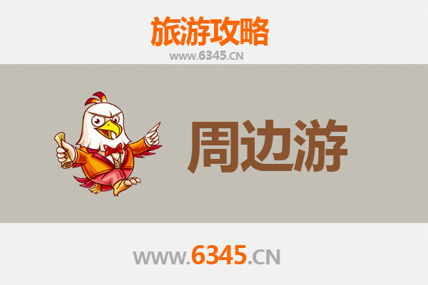 鹤岗绥滨周边游攻略：探索北国边陲的自然与人文风情