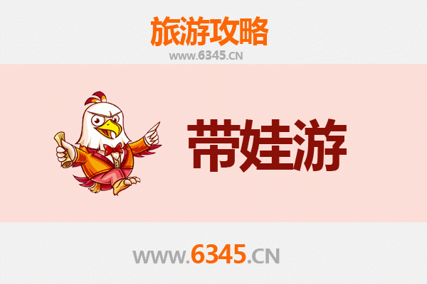 鹤岗绥滨亲子游攻略：带娃探索北国边城的自然与人文乐趣