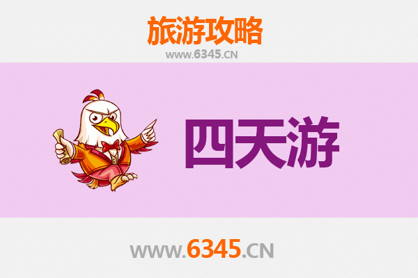 鹤岗绥滨四天三夜游攻略：北国边城风光与地道美食全体验