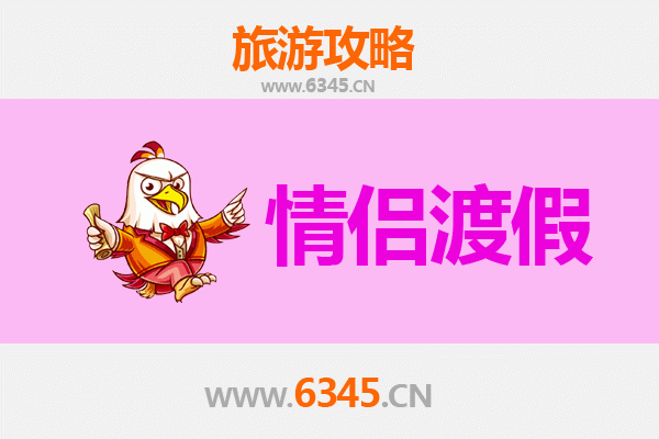 鹤岗绥滨情侣漫游指南：北国边城的浪漫秘境