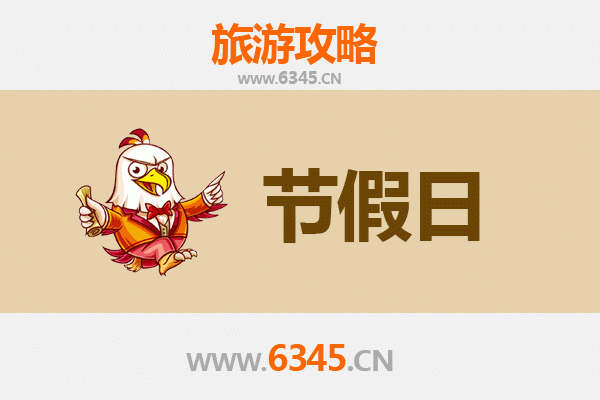 鹤岗绥滨至承德避暑山庄旅游攻略：清凉避暑与文化探索之旅