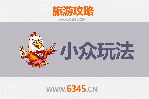 鹤岗绥滨小众探秘：解锁北国边城的隐藏玩法
