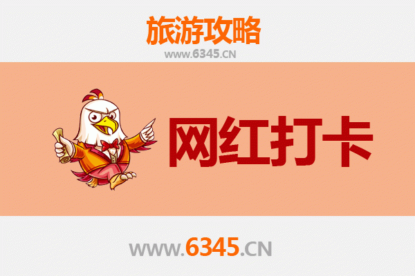 鹤岗绥滨网红打卡地全攻略：北国边城的隐藏宝藏