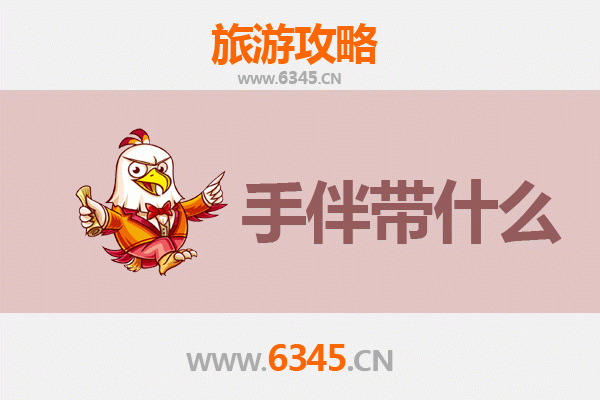 从鹤岗绥滨到湄洲岛：南北穿越的朝圣与海岛之旅全攻略